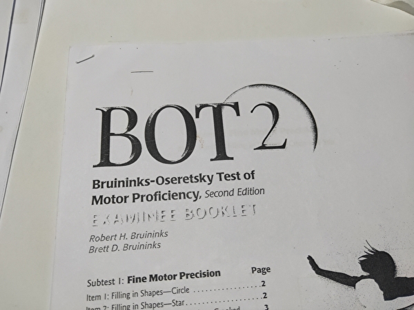 【隨聊】BOT2報告寫完了啊啊啊啊啊啊啊啊啊啊啊啊啊 - s224967199的創作 - 巴哈姆特