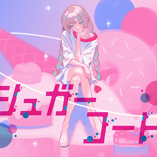 DAZBEE (ダズビー) | 'シュガーコート(Sugarcoat)' 中日歌詞