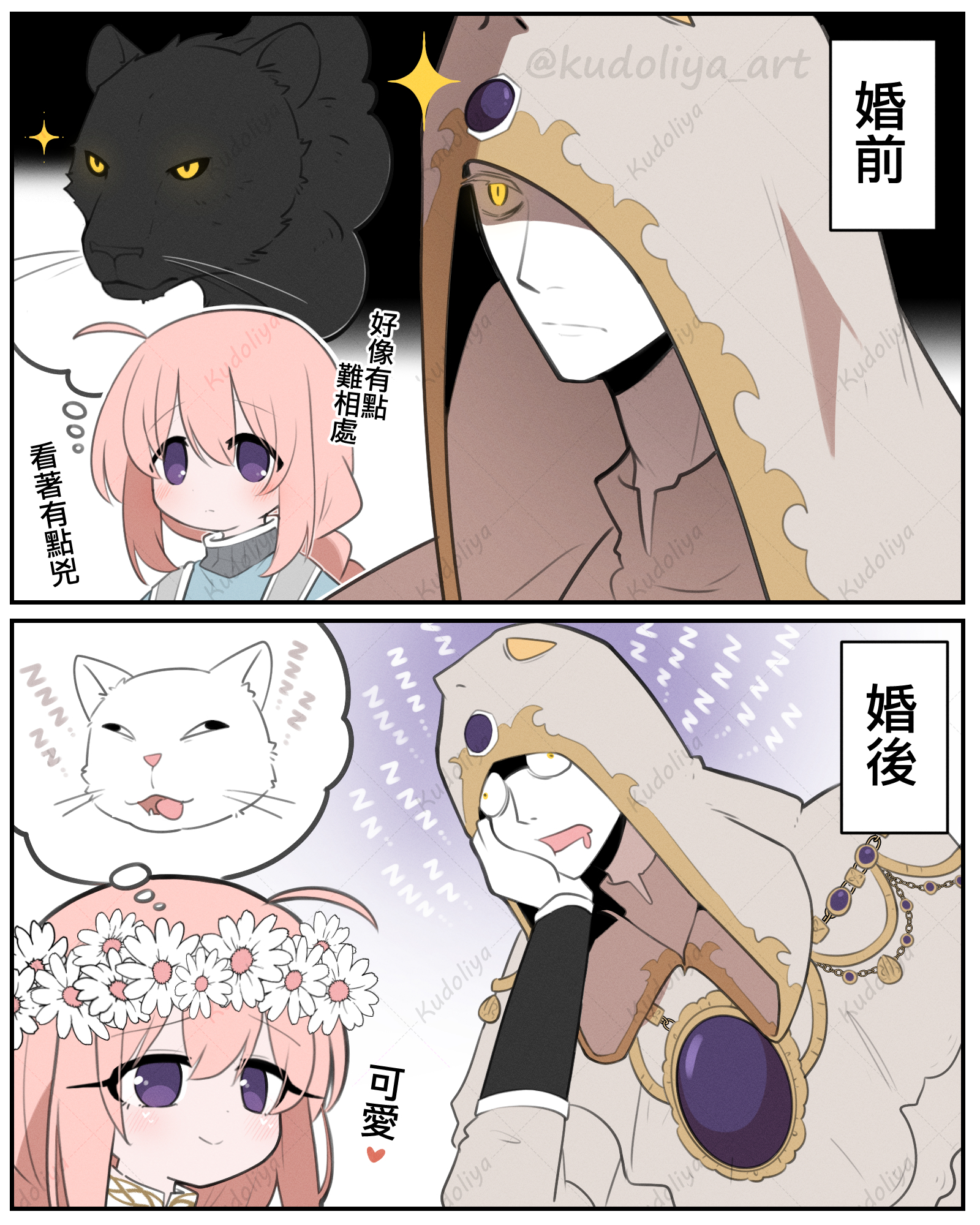 [達人專欄] 【法環同人】又凶又蠢、伊吉身上的黑焰 - aceta的創作 - 巴哈姆特