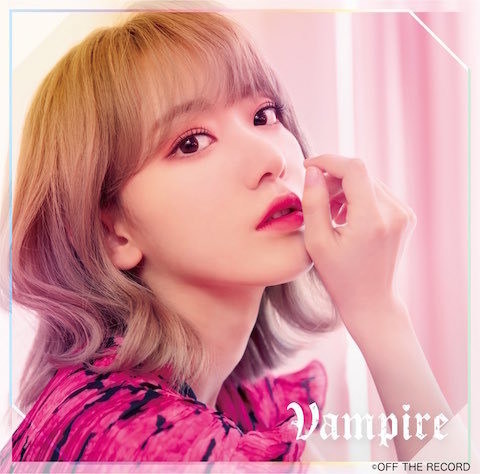 IZ*ONE 日本3rd 單曲「Vampire」封面視覺公開！ - a12131625的
