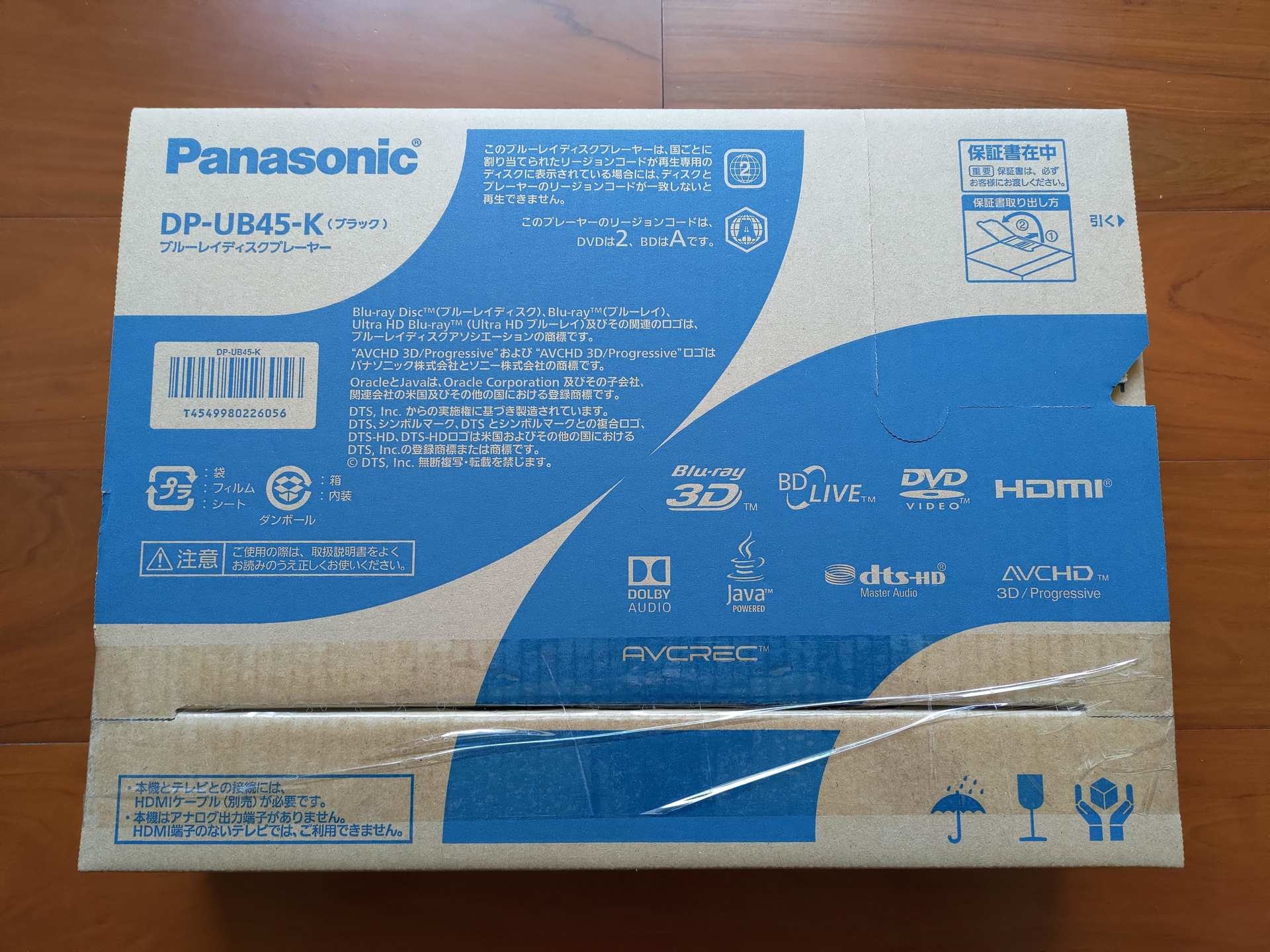 Panasonic DP-UB45K播放器開箱與樂淘代購心得- astroboy1941的創作