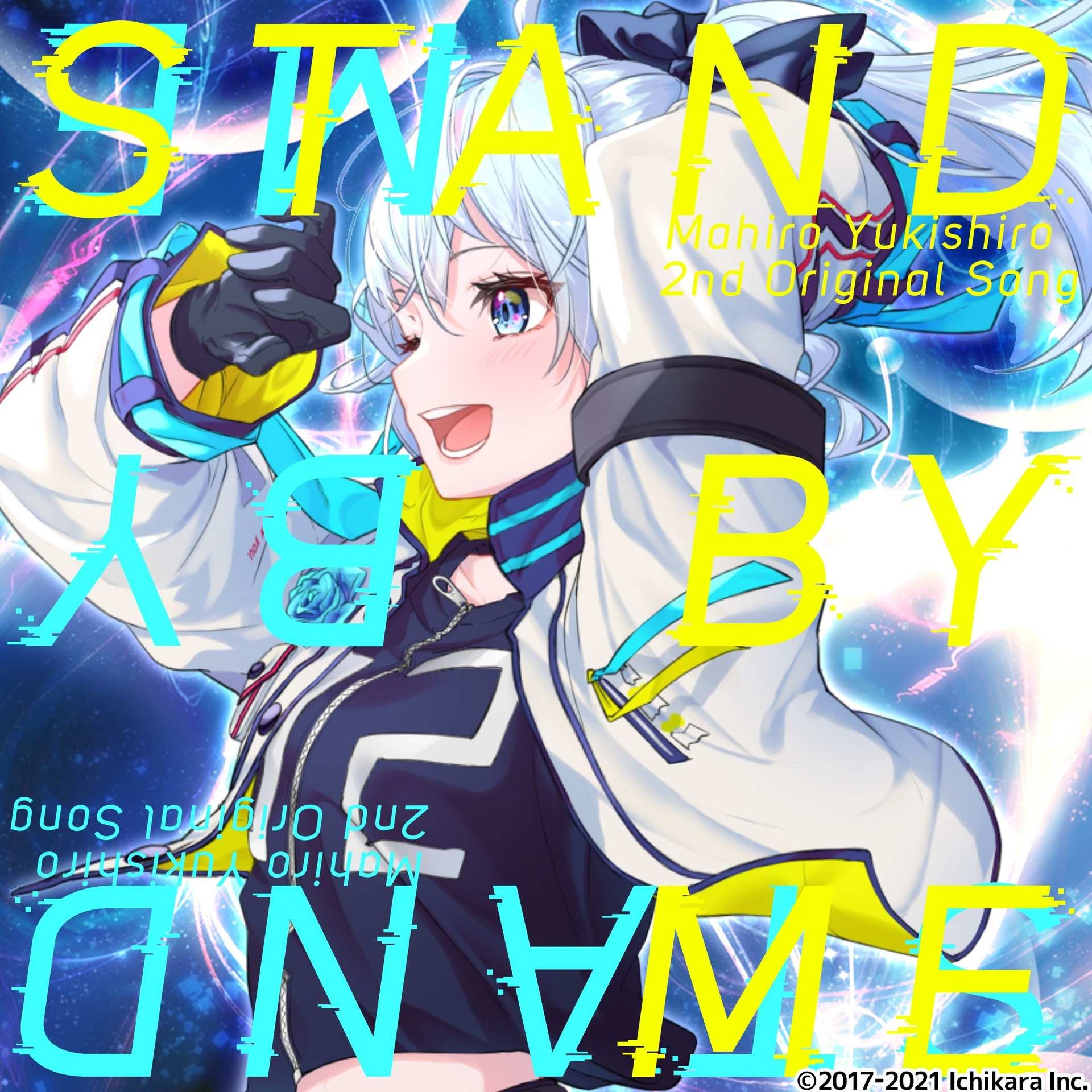 繪理奈 巴哈姆特