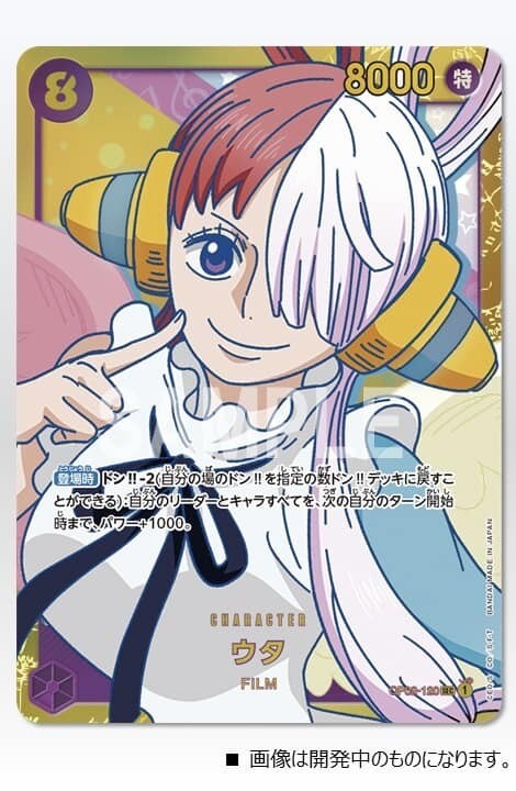 【OPTCG 】第二彈SEC公開 - isu9905005a的創作 - 巴哈姆特