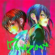 翻譯】BALDR SKY Dive1 
