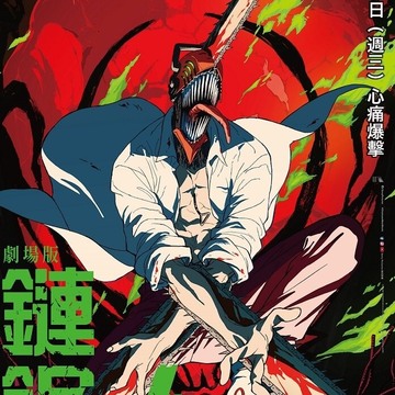 OCHA NORMA 恋のクラウチングスタート FSK T Amazon.co.jp: 恋の