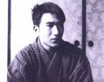 猿面冠者 Sarumen Kanja By Osamu Dazai