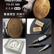 TAGO STUDIO T3-01 MD 水月雨聯名開箱- verypower的創作- 巴哈姆特