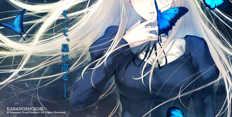 Innocent Grey 天ノ少女 Premium Edition Amazon.co.jp: 天ノ少女《PREMIUM EDITION》 : PCソフト