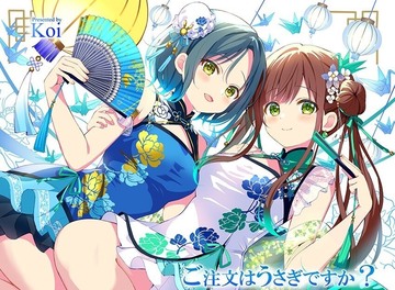 【全て未開封】まんがタイムきららmax ご注文はうさぎですか？他　12冊 2309028_n.jpg
