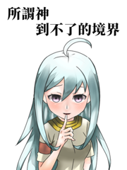 3ds 閃電十一人1 2 3 圓堂守傳說偷跑開箱 Ian的創作 巴哈姆特