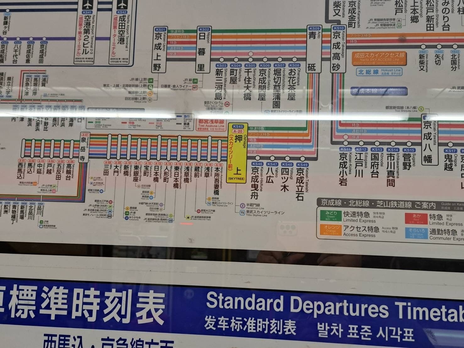 日本大眾運輸工具相關 - aa7580424zz的創作 - 巴哈姆特
