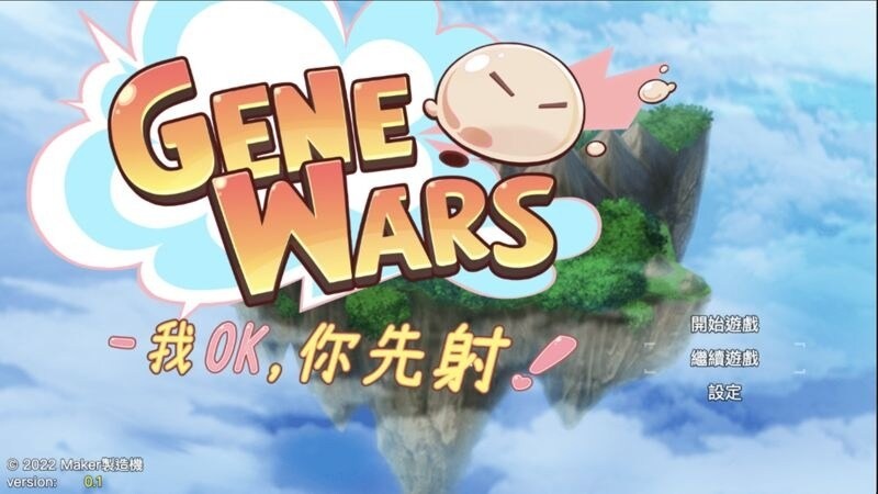 GeneWars 近期將開放測試版本 - enchnater000的創作 - 巴哈姆特