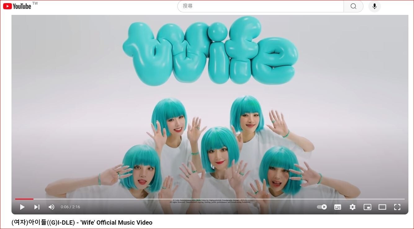 (여자)아이들((G)I-DLE) - 'Wife' 歌詞翻譯與中文填詞 (創作中) - bohan0701的創作 - 巴哈姆特