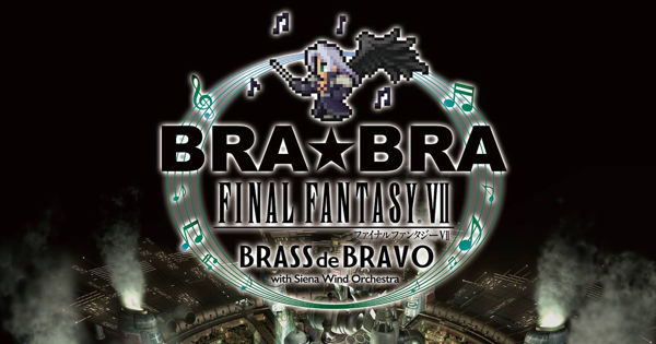 活動】BRA☆BRA FINAL FANTASY VII BRASS de BRAVO 2018 台北站- s8903081000的創作- 巴哈姆特