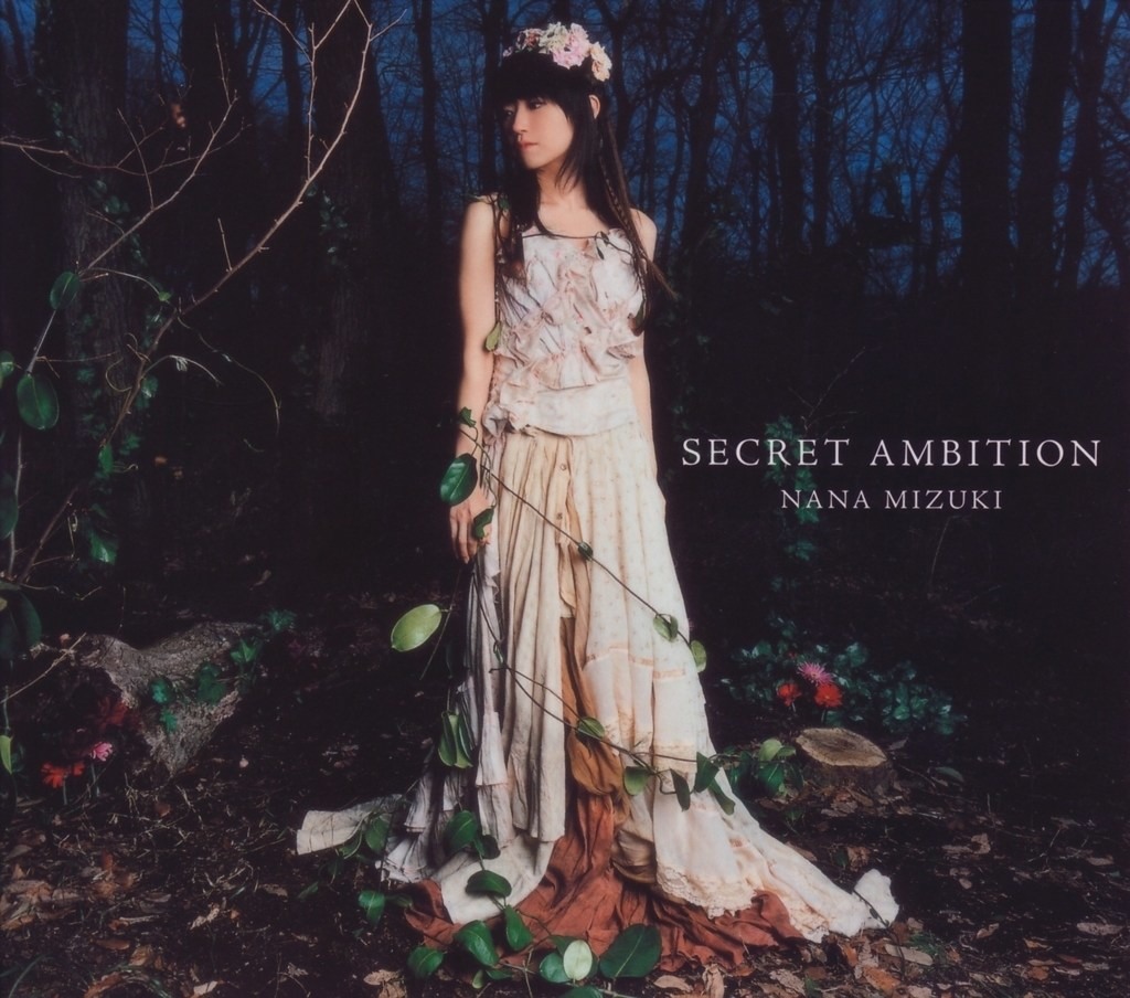 中日歌詞】水樹奈々の「SECRET AMBITION」 - hs467的創作- 巴哈姆特