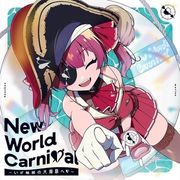 中日歌詞/ 漢字標音］summer pockets 鳴瀬しろは角色歌夏に君を待ち
