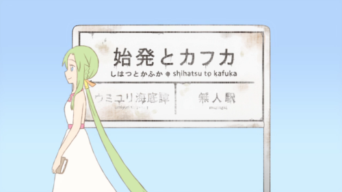 初音ミク 始発とカフカ 中 日 羅歌詞 Tsukilsao319的創作 巴哈姆特