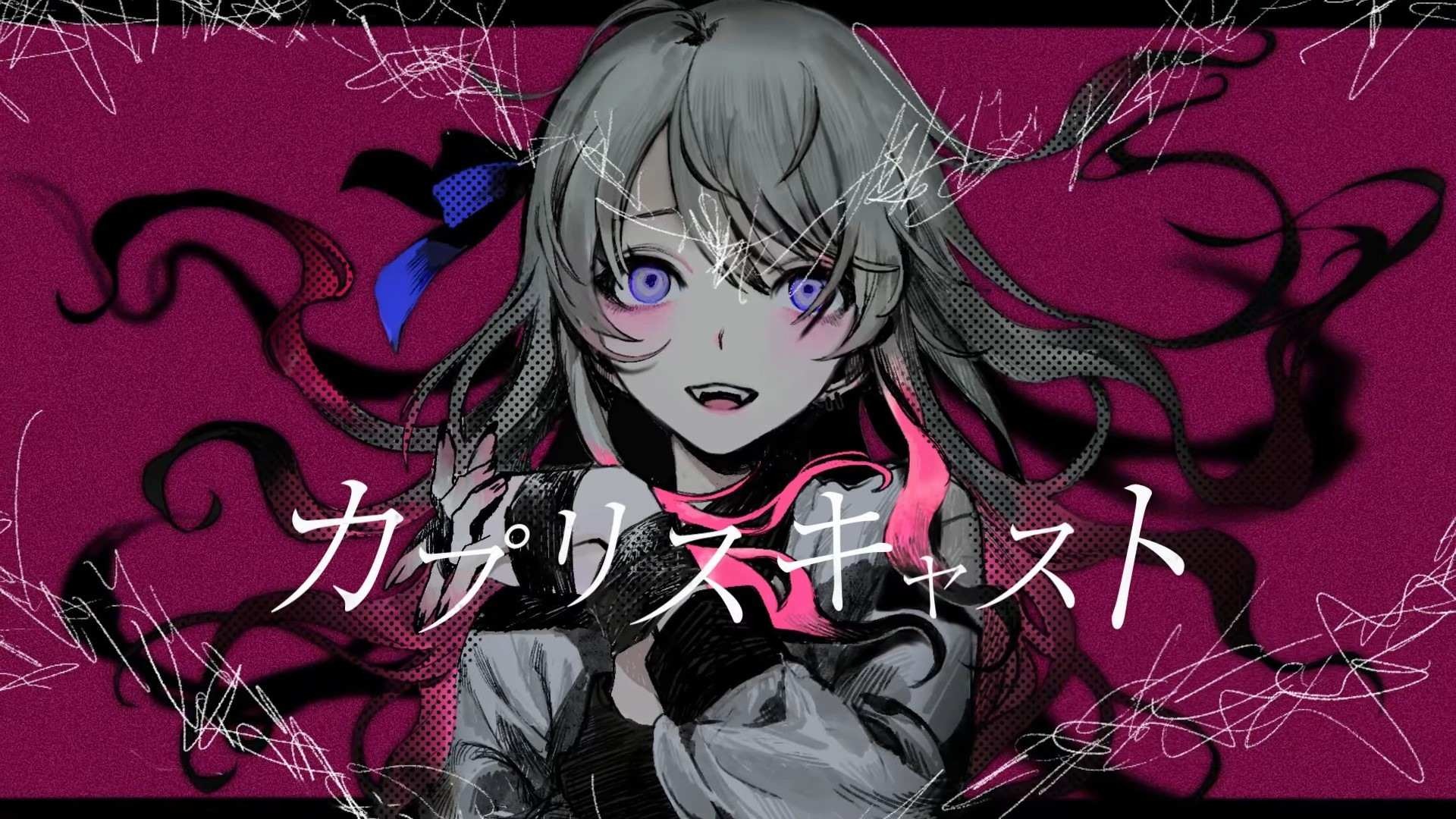 繪理奈 巴哈姆特