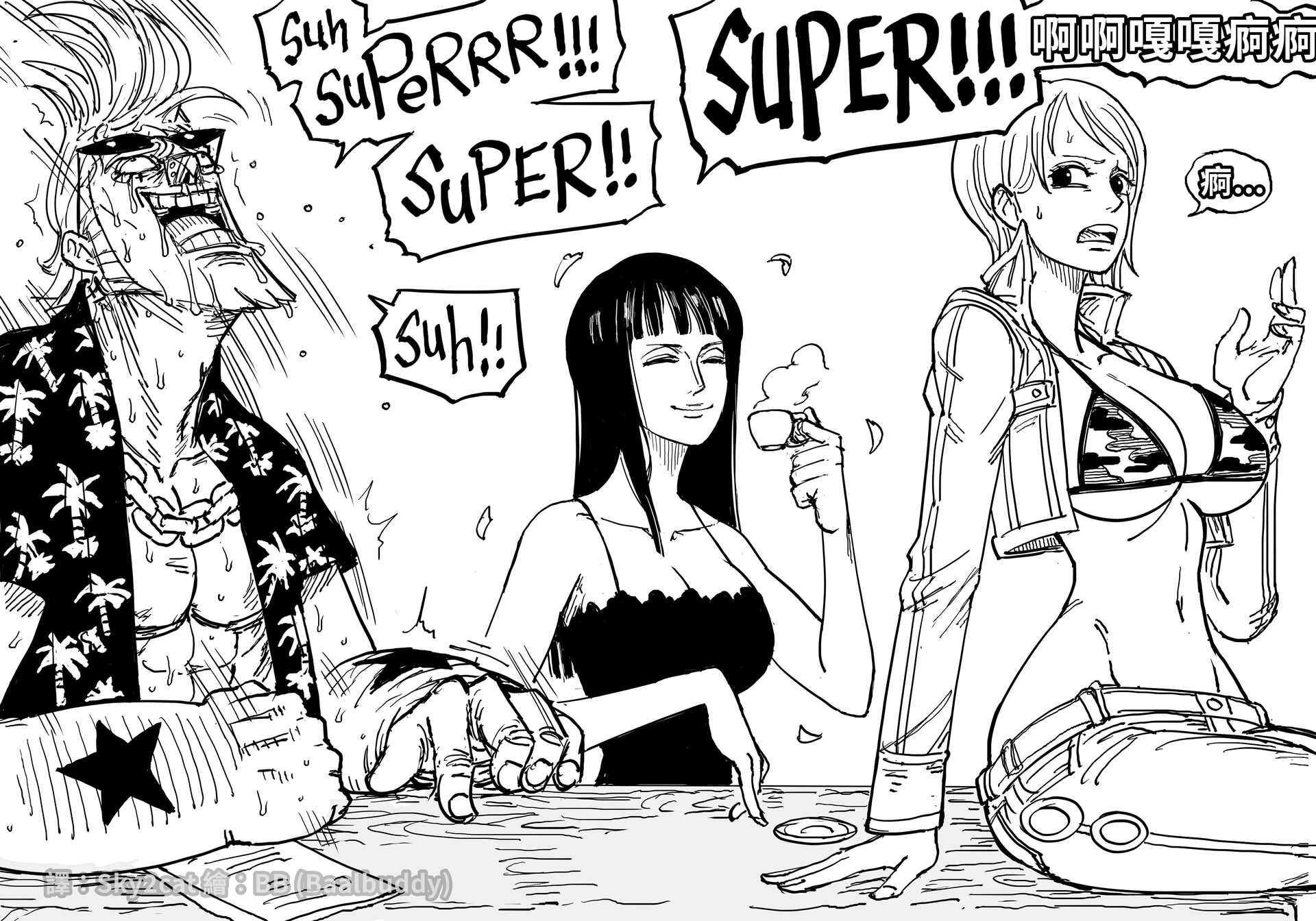 bb-baalbuddy-robin-secretly-helping-the-straw-hat-crew-release