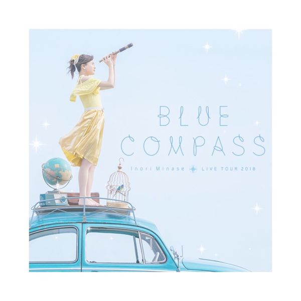 歌詞翻譯 Blue Compass 水瀬いのり Zx的創作 巴哈姆特