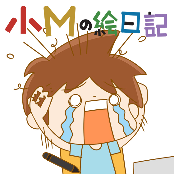 達人專欄 【繪日記】臉書大當機 - heromaz的創作 - 巴哈姆特