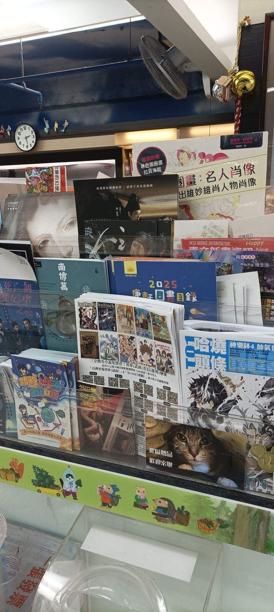 《台北各大書展蹭蹭記》（下） - slightlight的創作 - 巴哈姆特