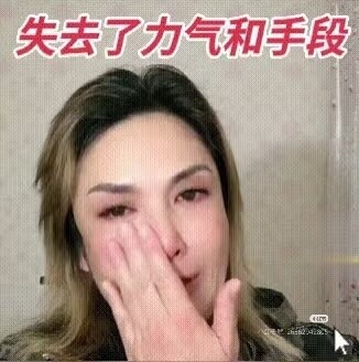 尼瑪 恨如冰 - leileileisha的創作 - 巴哈姆特