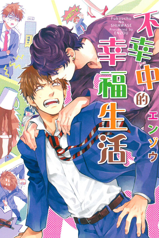 Bl : 【R18女性向け音声】禁断のキス・・・・・・【リアルBL】 - YouTube : Fansub dedicato al