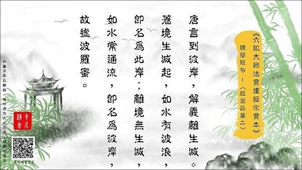 祖先來求超度 - shana963的創作 - 巴哈姆特