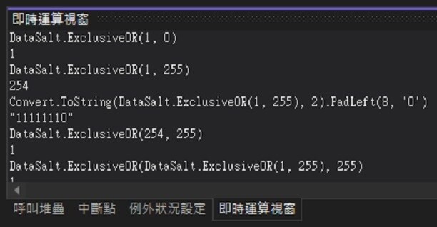 互斥或(Exclusive OR)操作與資料加鹽(salt) - gnaysolution的創作 - 巴哈姆特