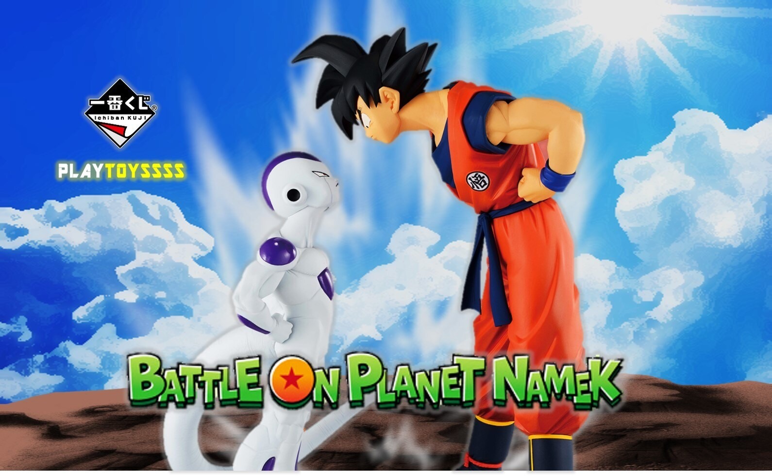 【一番賞速報】七龍珠一番賞BATTLE ON PLANET NAMEK 模型獎項