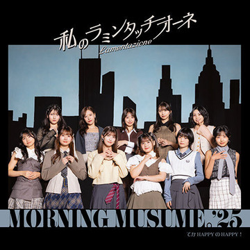 和田加奈子-あの空を抱きしめて- 巴哈姆特