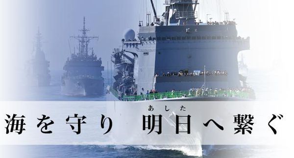 闢謠 日本海上自衛隊是否封存大量除役護衛艦 Xc091832的創作 巴哈姆特