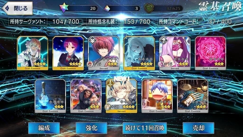 【FGO】至少而言的安心 - makusu736的創作 - 巴哈姆特