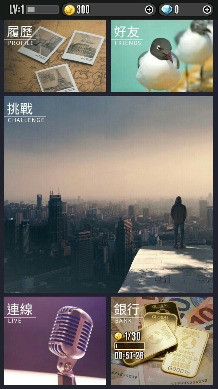 整理】知識王Live題目整理（持續更新中……） - littlestar35的創作- 巴哈姆特