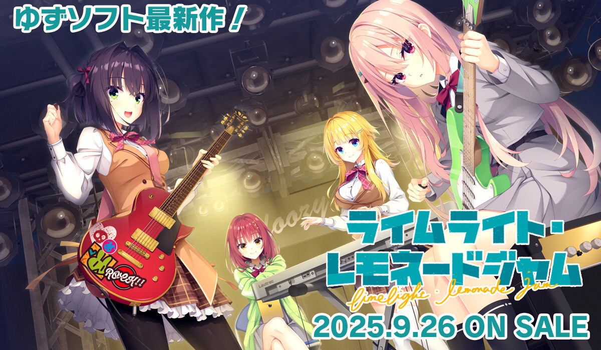 陽見恵凪　嶌越月望　隠杏珠　　タペストリー　ライムライト・レモネードジャム m57191985327_1.jpg?1759145161