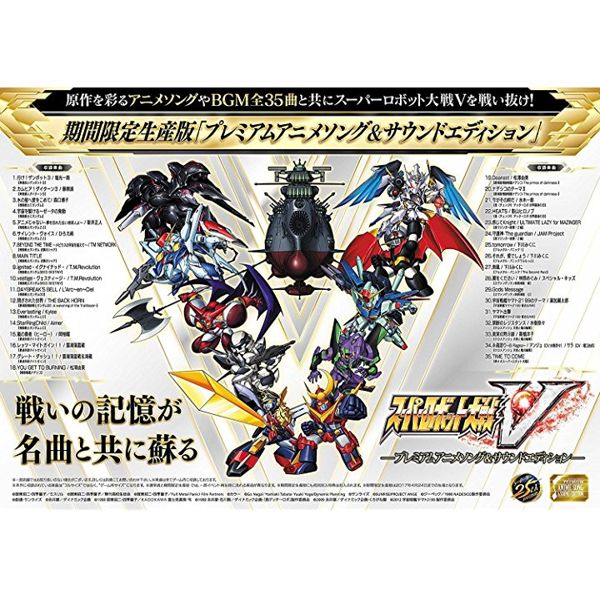 [PS4][機戰V] 龜速遊玩 (停更) - thanx的創作 - 巴哈姆特