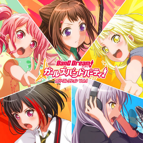 Hhw Bang Dream ロメオ 日文歌詞 中文翻譯 Hnksit的創作 巴哈姆特