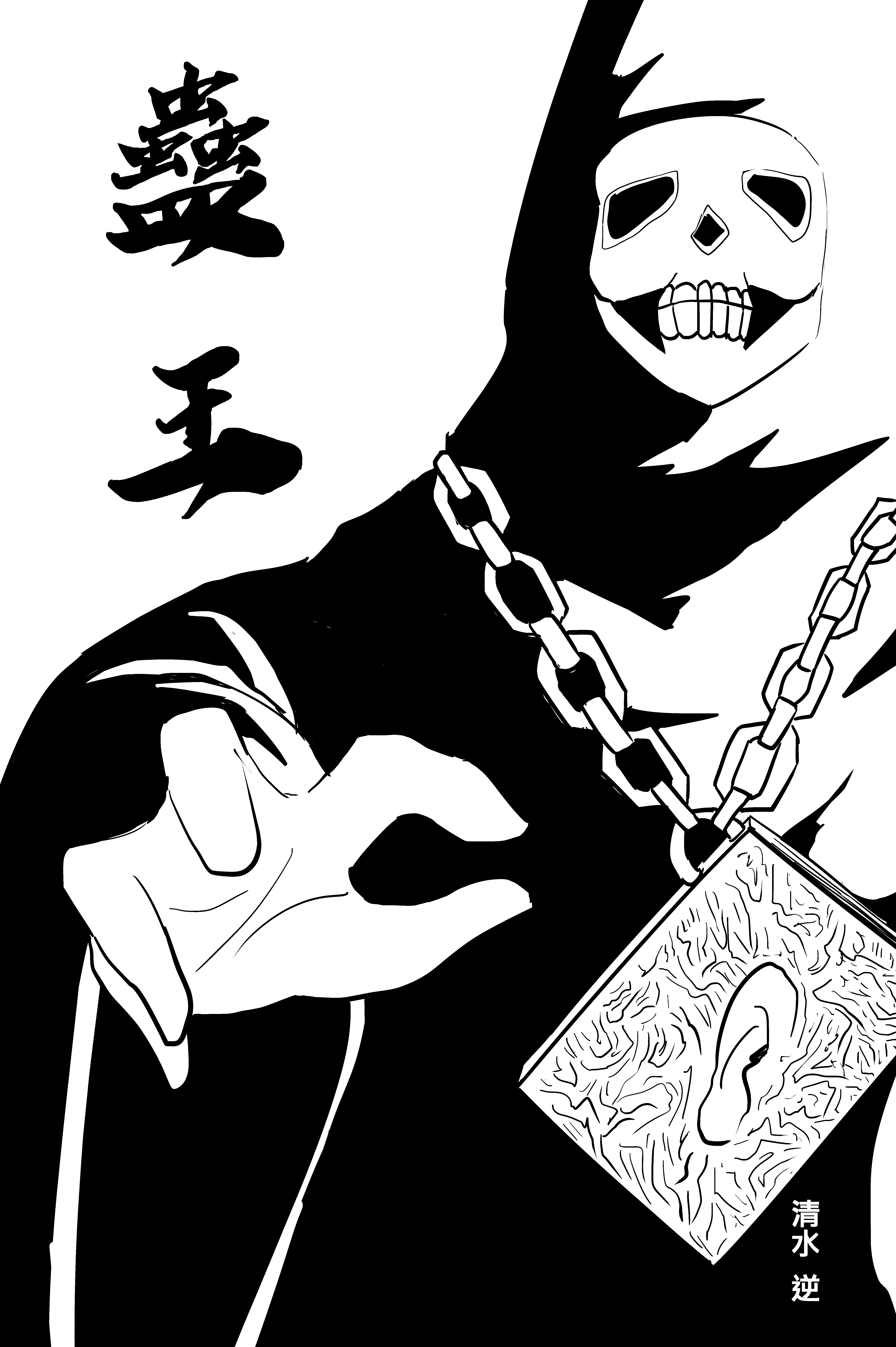 蠱王 - a6321621的創作 - 巴哈姆特
