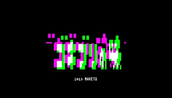 中文翻譯 ゴキブリの味 Maretu Feat 初音ミク Jie6的創作 巴哈姆特