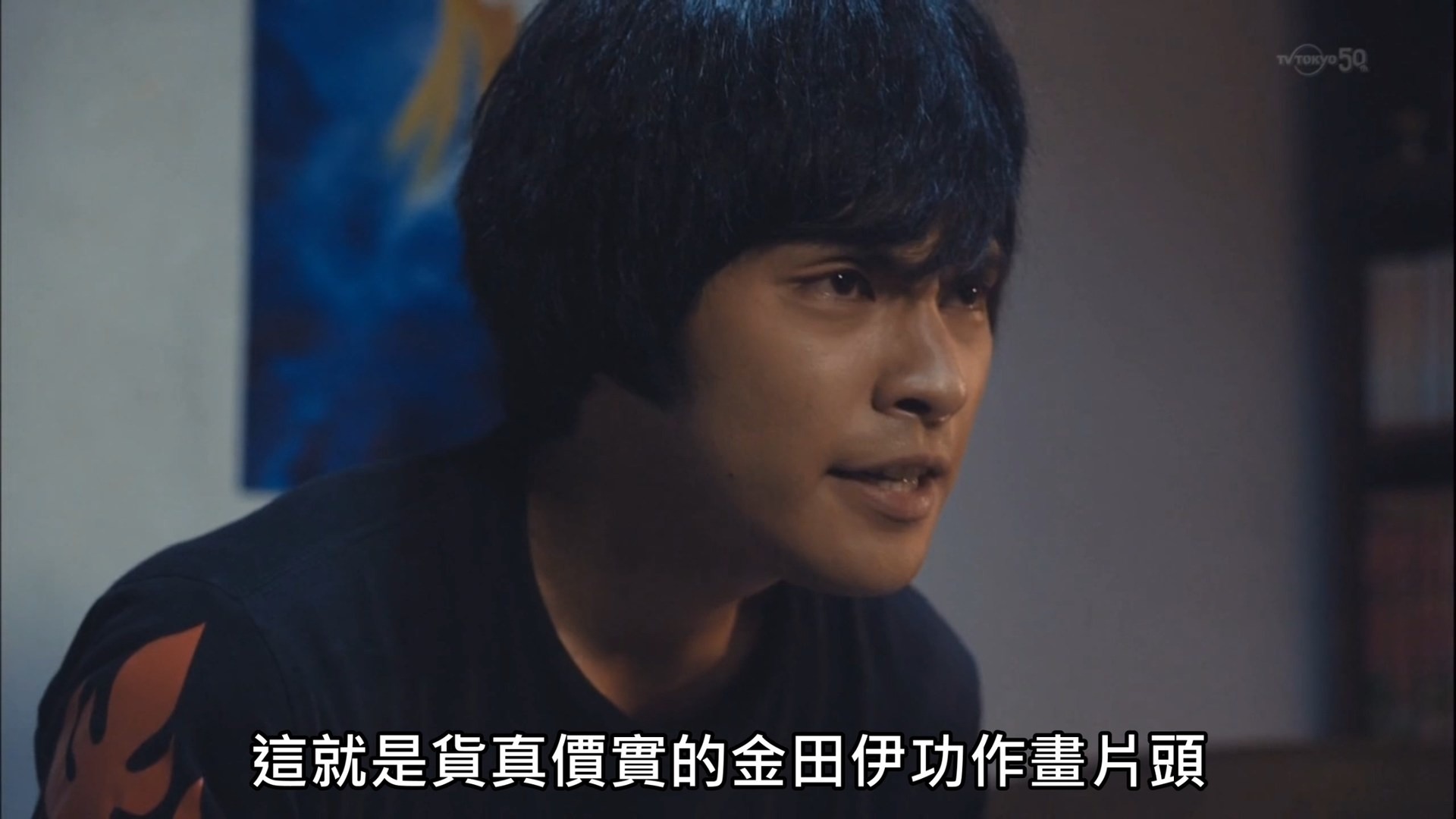 大推薦《別對映像研出手》和《青之炎》 - ffchelusi的創作 - 巴哈姆特