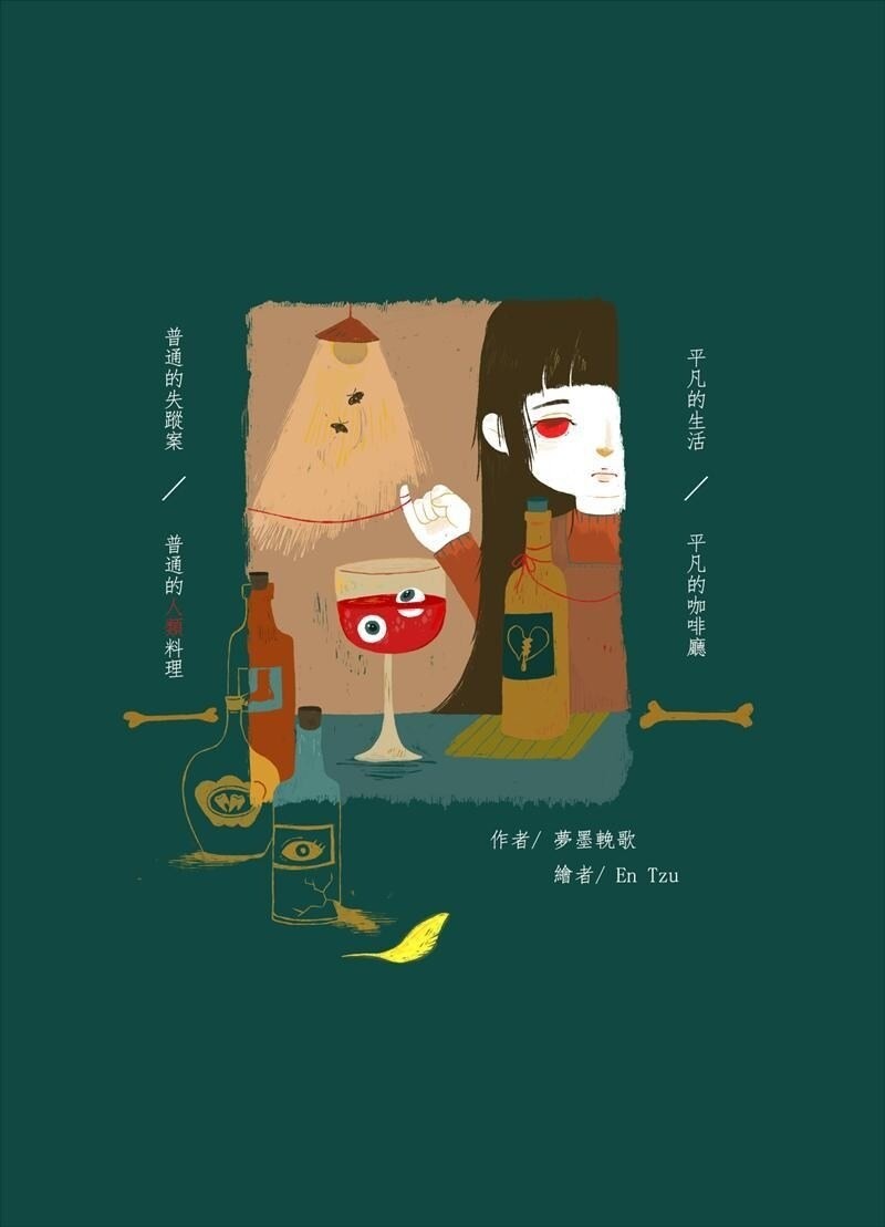 【短文】哀怨的貓叫聲 - xicase666的創作 - 巴哈姆特