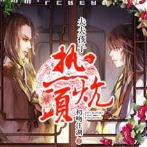 Repo 夫夫孩子熱炕頭 Jeansue01的創作 巴哈姆特