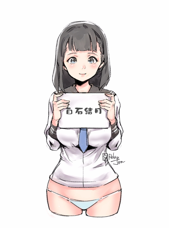 白石結月 Eggdan的創作 巴哈姆特