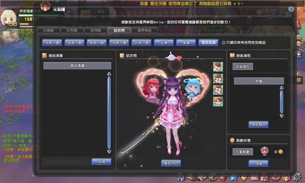 這是另一個火斑喵的模樣 - chibichibiaz的創作 - 巴哈姆特