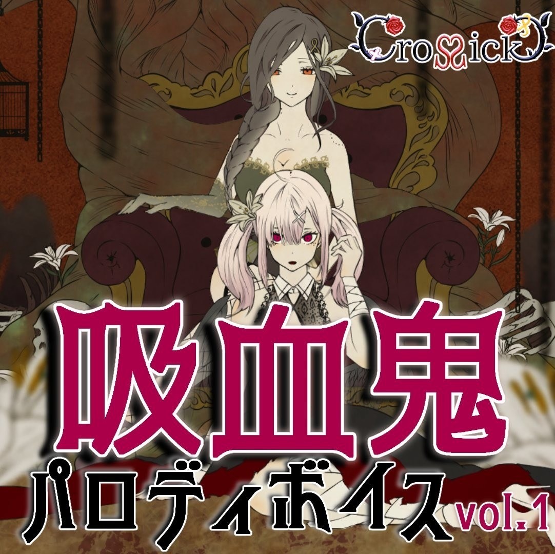 歌詞翻譯 菩提樹 白雪巴 Zx的創作 巴哈姆特