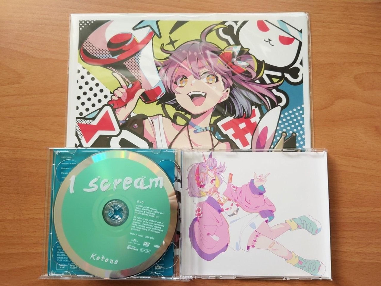 Kotone Mini Album I scream - enter468的創作- 巴哈姆特