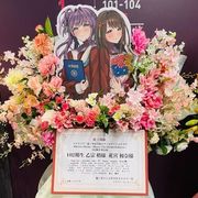 4/9 花宮初奈さんから直筆サイン- karta339507的創作- 巴哈姆特