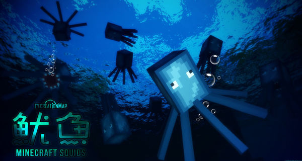 【封面】Minecraft x 魷魚Minecraft Squids - duck8109的創作 - 巴哈姆特