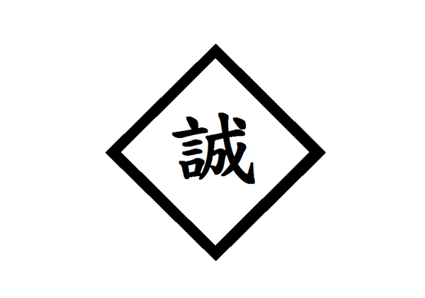 [達人專欄] 永別了，恐懼。 - taiwan1998的創作 - 巴哈姆特